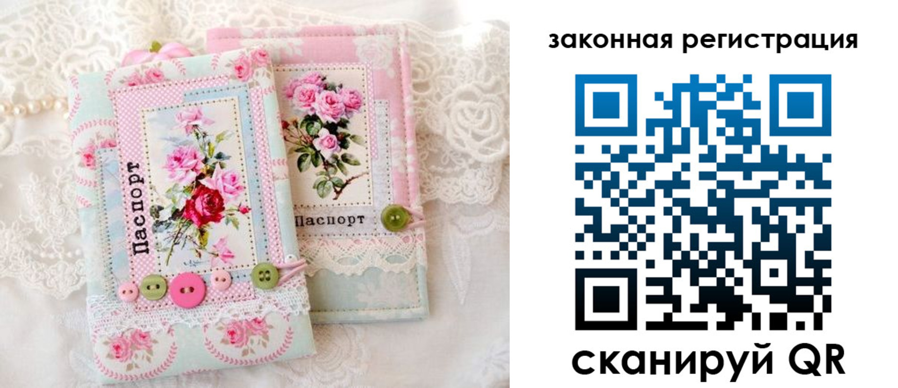 временная регистрация гарантия в Симферополе