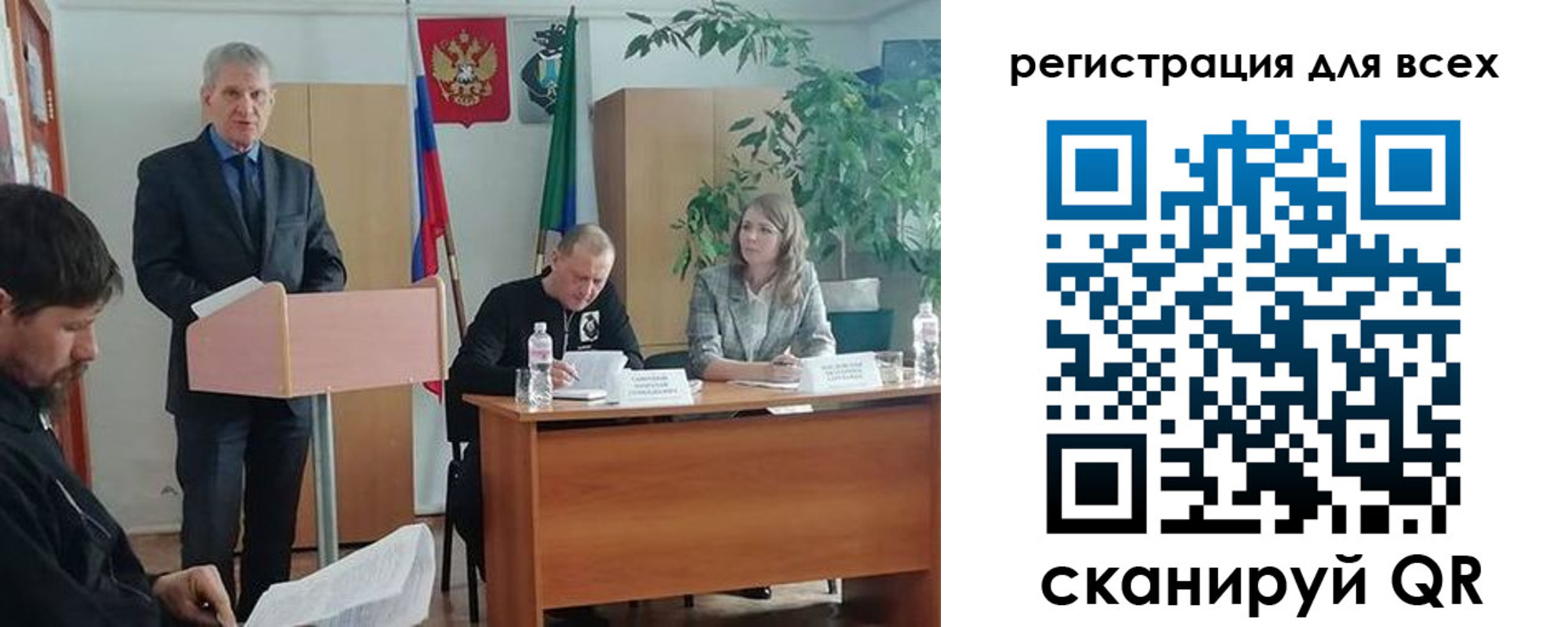 временная регистрация поиск в Симферополе